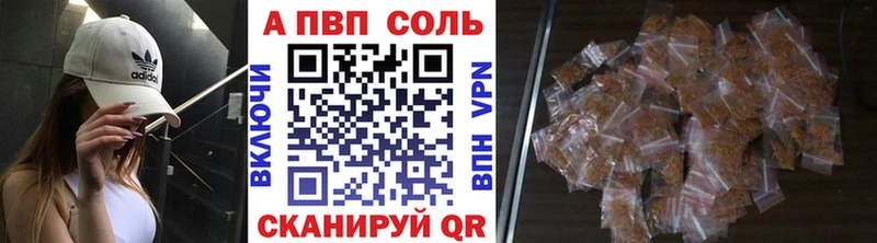 что такое Дальнегорск гидра рабочий сайт Alpha-PVP СК КРИС