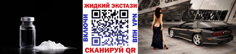 Бутират 99% Дальнегорск
