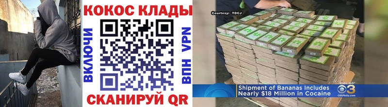 Cocaine VHQ  как найти   Дальнегорск 