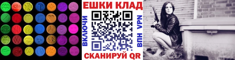 Экстази DUBAI  Дальнегорск 
