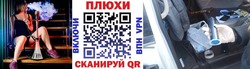 ГАШ Изолятор  мега сайт  Дальнегорск 
