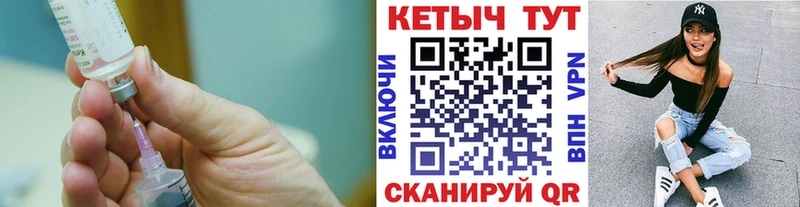 КЕТАМИН VHQ Дальнегорск