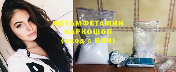 кокаин VHQ Богородск