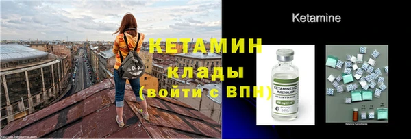метадон Балахна