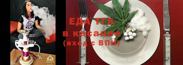 кокаин VHQ Богородск