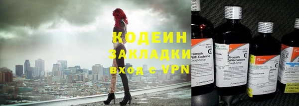 героин Беломорск