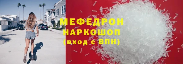кокаин VHQ Богородск