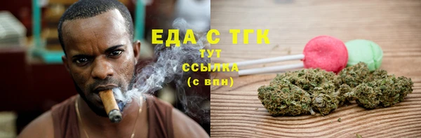 кокаин VHQ Богородск