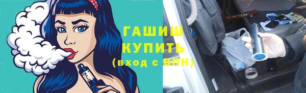героин Беломорск