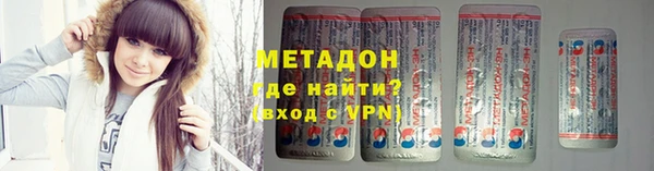 ECSTASY Богородицк