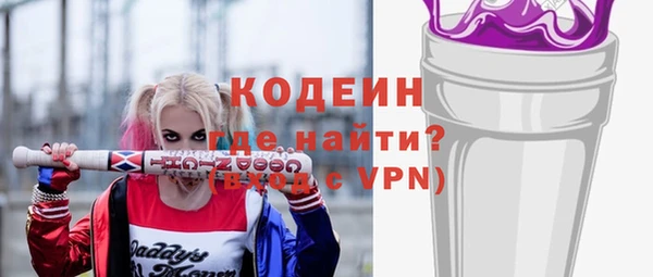 кристаллы Белокуриха