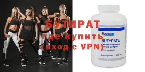 кристаллы Белокуриха