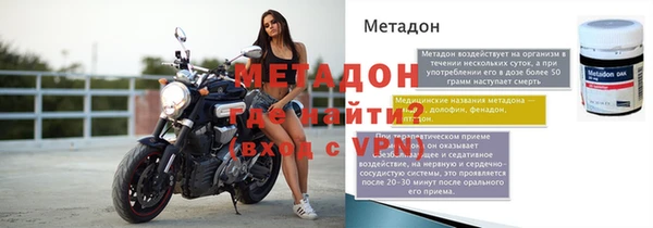 кристаллы Белокуриха