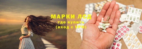 кристаллы Белокуриха