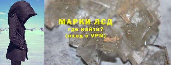 кокаин VHQ Богородск