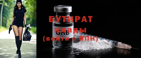 гашик Баксан