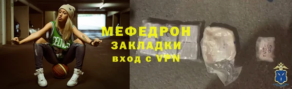 прущая мука Белоозёрский
