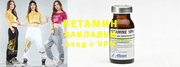 ECSTASY Богородицк