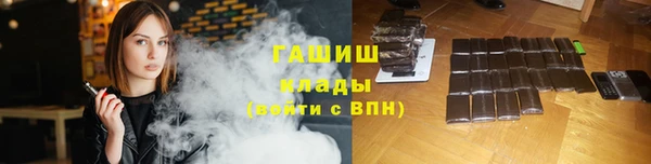 кокаин VHQ Богородск