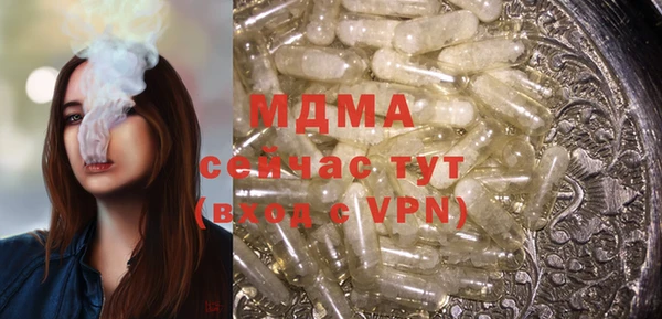 ECSTASY Богородицк