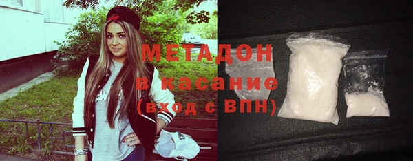 героин Беломорск