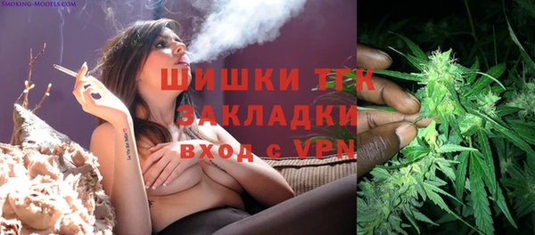 кристаллы Белокуриха