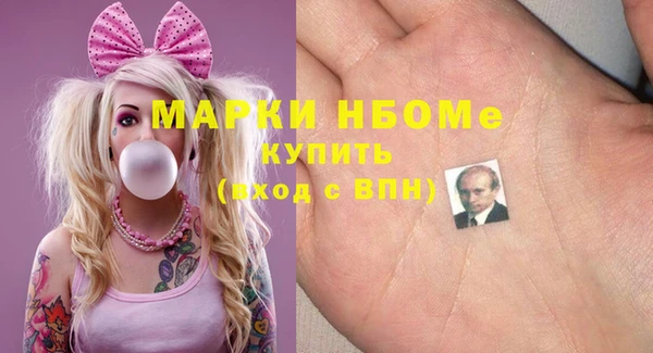 героин Беломорск