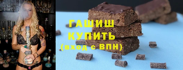 кристаллы Белокуриха