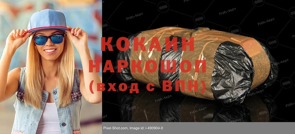 прущая мука Белоозёрский