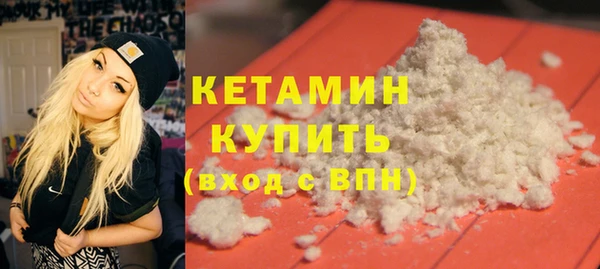 героин Беломорск