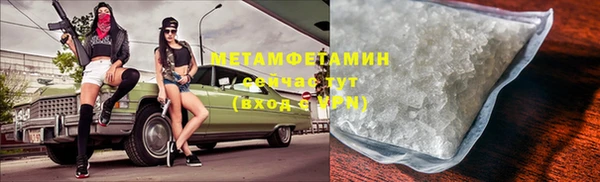 ECSTASY Богородицк