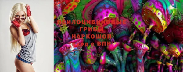 кокаин VHQ Богородск