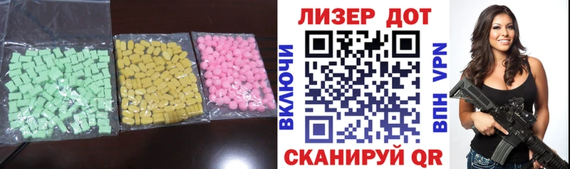 купить закладку  Дальнегорск  LSD-25 экстази кислота 