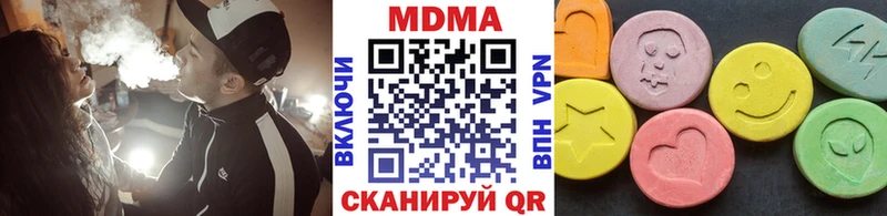 МДМА молли Дальнегорск