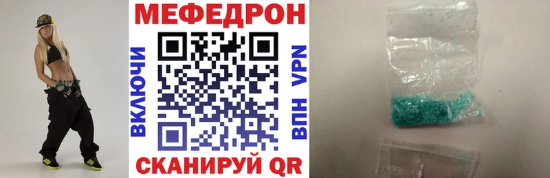 omg зеркало  Дальнегорск  МЕФ VHQ 
