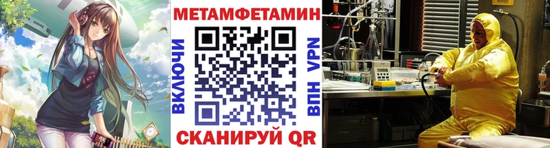 Метамфетамин кристалл  Дальнегорск 