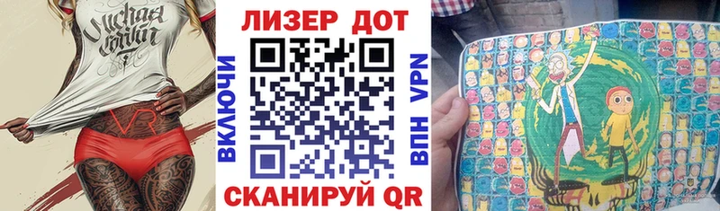 купить наркотики сайты  Дальнегорск  Марки NBOMe 1500мкг 