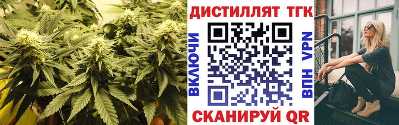 Дистиллят ТГК концентрат  мега   Дальнегорск 