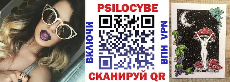 это Telegram  Дальнегорск  Галлюциногенные грибы ЛСД  наркота 