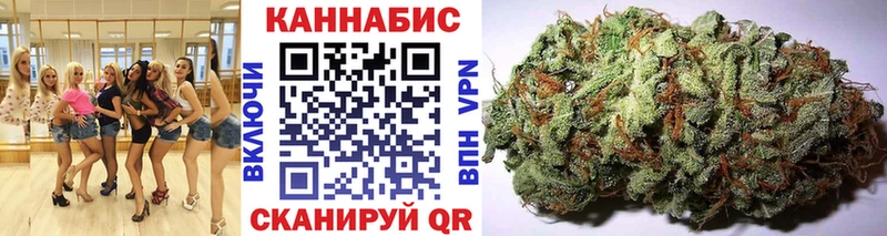 Каннабис семена Дальнегорск